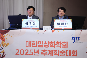 10.17 추계학술대회